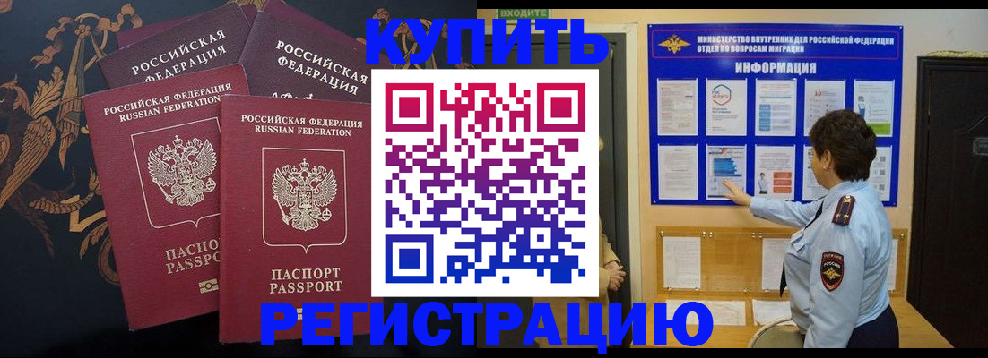 найти адрес прописки в Уварово